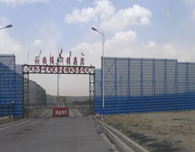 南京煤场用防风抑尘网